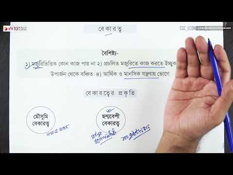 ভিডিও: একটি অ্যাপার্টমেন্ট কেনার সময় ট্যাক্স ফেরত: আবেদন, নথি, রিটার্নের শর্তাবলী