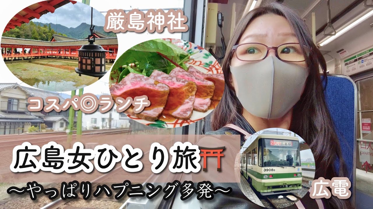 Sayotabi 女ひとり旅チャンネル Youtube网红频道详情与完整数据分析报告 Noxinfluencer提供支持 Sayotabi 女ひとり旅チャンネル Youtube网红频道详情与完整数据分析报告 Noxinfluencer提供支持