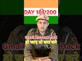 Is Your Gmail Account Hacked New Video for Cyber Fraud 