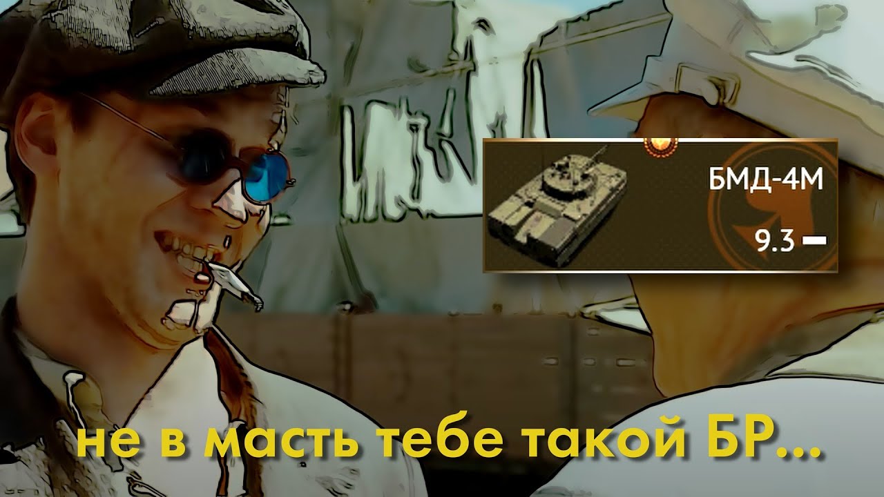 Что не так с БАЛАНСОМ по ТТХ и НАЦИЯМ?