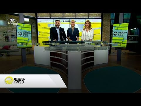 იმედის დღე  - 5 აპრილი, 2019 წელი