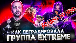 Extreme - &quot;#Rebel&quot; Обзор, реакция | Почему раньше было лучше | Nuno Bettencourt, Gary Cherone