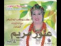 MERYEM AANOUZ 2014 AHIDOUS AIT 3TTA MERYEM AANOUZ 2014 AHIDOUS AIT 3TTA