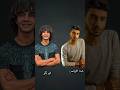 كشف حقيقه عبد الرحمن مانو وابو بكر البسيوني حقيقه فاطمه 