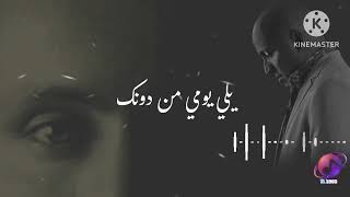 فراقك 💔 سلطان العماني  ((تصميمي_فيديوهات))