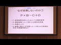 20200910-11：経済同友会：夏季セミナー：特別セッション１ 「未来選択につながる民主主義～ 若者の政治参画の促進と政治のデジタル化」