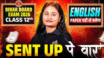 𝐁𝐢𝐡𝐚𝐫 𝐁𝐨𝐚𝐫𝐝 𝐄𝐧𝐠𝐥𝐢𝐬𝐡 𝐂𝐥𝐚𝐬𝐬 𝟏𝟐𝐭𝐡🔥 | 𝐒𝐞𝐧𝐭-𝐔𝐩 पे वार | 𝟏𝟎𝟎% 𝐏𝐚𝐩𝐞𝐫 यही से बनेगा | 𝐒𝐞𝐧𝐭-𝐔𝐩 𝐄𝐱𝐚𝐦 𝐒𝐩𝐞𝐜𝐢𝐚𝐥