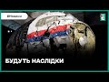 Це рішення є ПОМИЛКОЮ і КАТАСТРОФОЮ, – Буданов прокоментував вердикт суду щодо збиття літака MH-17