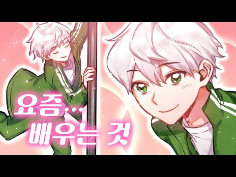 합방으로 공개😳