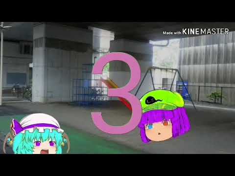 【ゆっくり茶番】幻想郷破壊異変 6章「矛盾と弱点」
