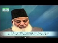 Surah al baqarah tafseer  ayat 75 to 107  dr israr ahmad lecture 9108    