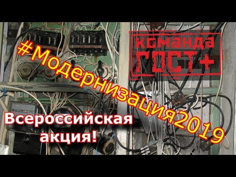 Ремонт (модернизация) электрооборудования этажных щитов. Где найти хорошего электрика?