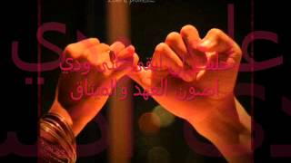 Raghid Malak Forever