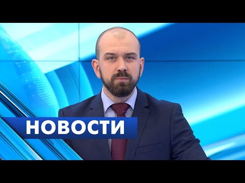 Главные новости Петербурга / 3 марта