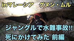 たーまん世界を歩く Youtube