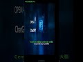 Gemini 成為 Android 大腦｜EP11 AI 前沿每週報 Short 2