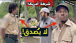 شرطيان يفاجئان الشيخ عثمان ويعتنقان الإسلام