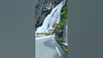 Surat Al-Falaq( The Daybreak ) || Mishary Rashid Alafasy || المشاري بن راشد العفاسي || سورة الفلق ||