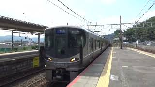 【普通列車到着！】琵琶湖線 225系100番台+223系2000番台 普通野洲行き 山科駅