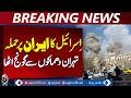 Iran Israel Tensions | Tehran Latest Update | Middle East Crisis | Live Update - Aaj News