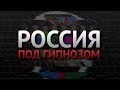 Кашпировский VS Чумак: история войны самых мощных экстрасенсов СССР