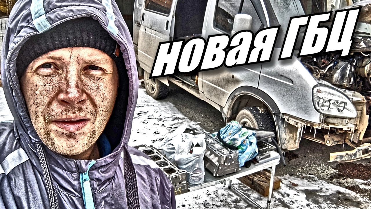 Сальник чулка соболь 4х4