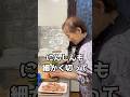 【94歳】田舎のおばあちゃんの夕ごはん