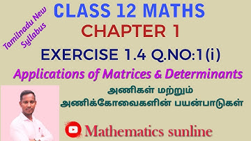 TN 12 MATHS/ EXERCISE1.4/Q.NO:1(i)/UNIT:1. APPLICATIONS OF MATRICES AND DETERMINANTS TM&EM SOLUT