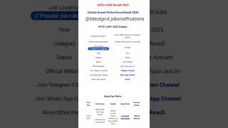 UPSC CAPF 2025 Result out 🥳🥳 #upsc #upscmotivation #ssccgl #army #capfrecruitment #ssc #spsc