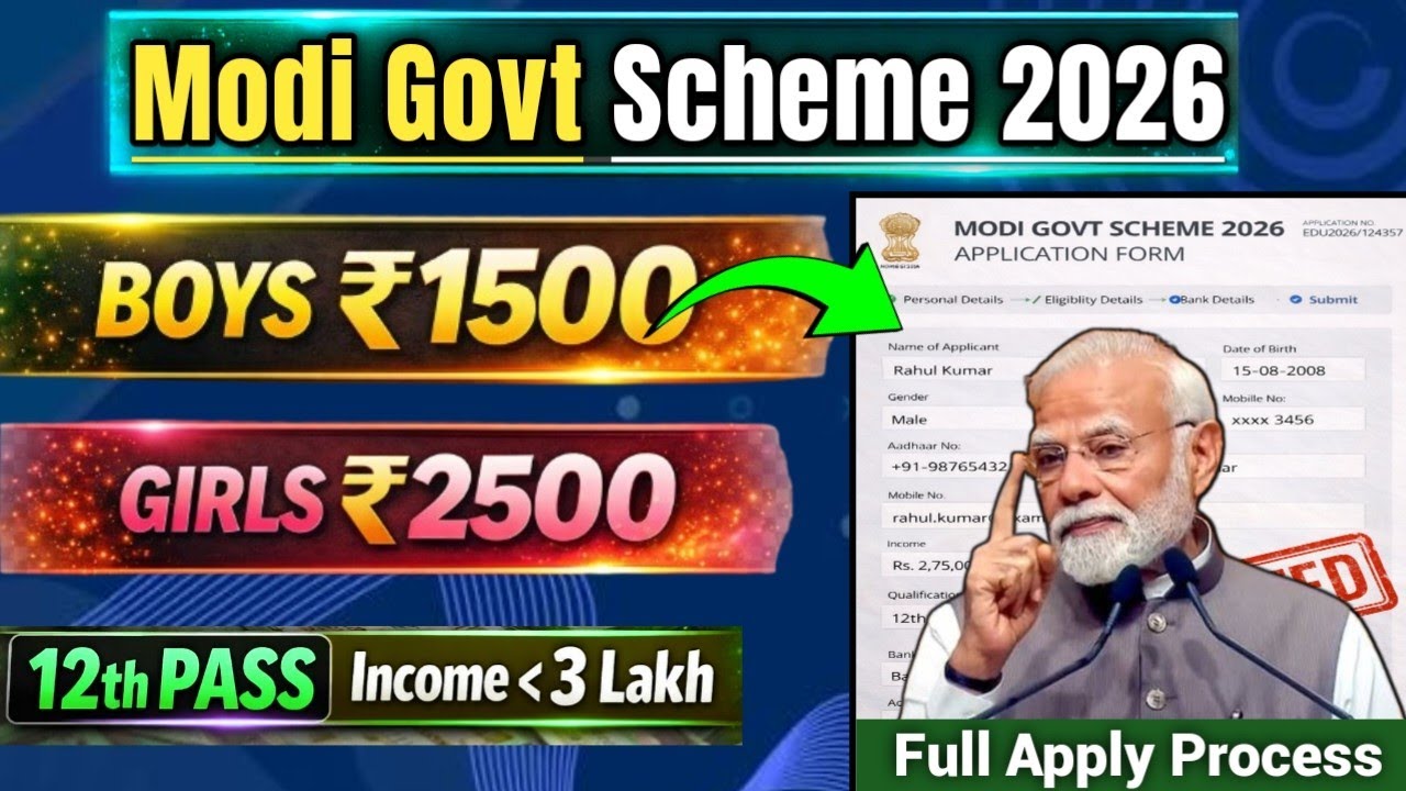 Modi Govt Scheme 2026| Boys will get ₹1500 & Girl ₹2500| Step by Step Apply Process