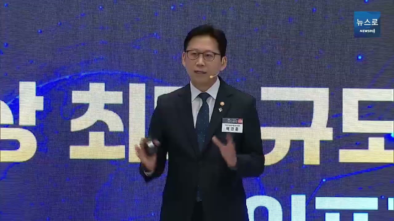 대한민국 대도약 3대 메가프로젝트 국민보고회, 배경훈 과학기술부총리 겸 과학기술정보통신부 장관 발표(풀버전)