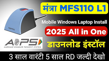 mantra rd service driver installation 2025 | mantra device installation windows 10 | mantra mfs 110