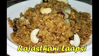 गेहूं की लापसी | Traditional Rajasthani Laapsi Recipe | Geeta's Cooking