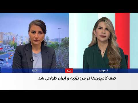 لغو مجوز بانک ملت در ترکیه هم‌زمان با محدودتر شدن مسیرهای تجاری جمهوری اسلامی