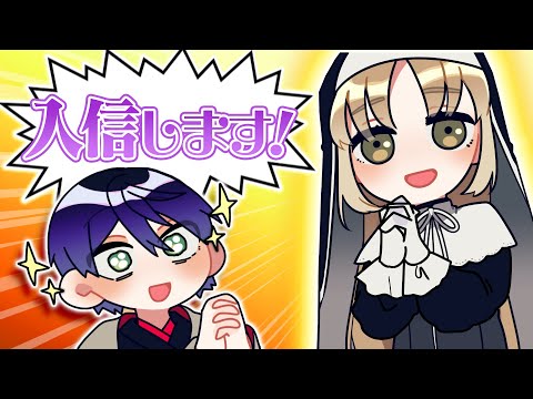 【漫画】シスター・クレアの清らかさに敗北する剣持刀也【マンガ動画】【アニメ】にじさんじ☆ぷちさんじ VTuber