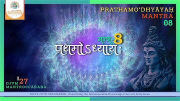 Rudri Path | Chapter-1 Mantra-8 | Shukl Yajurvediya Rudra Ashtadhyayi | Tutorials |