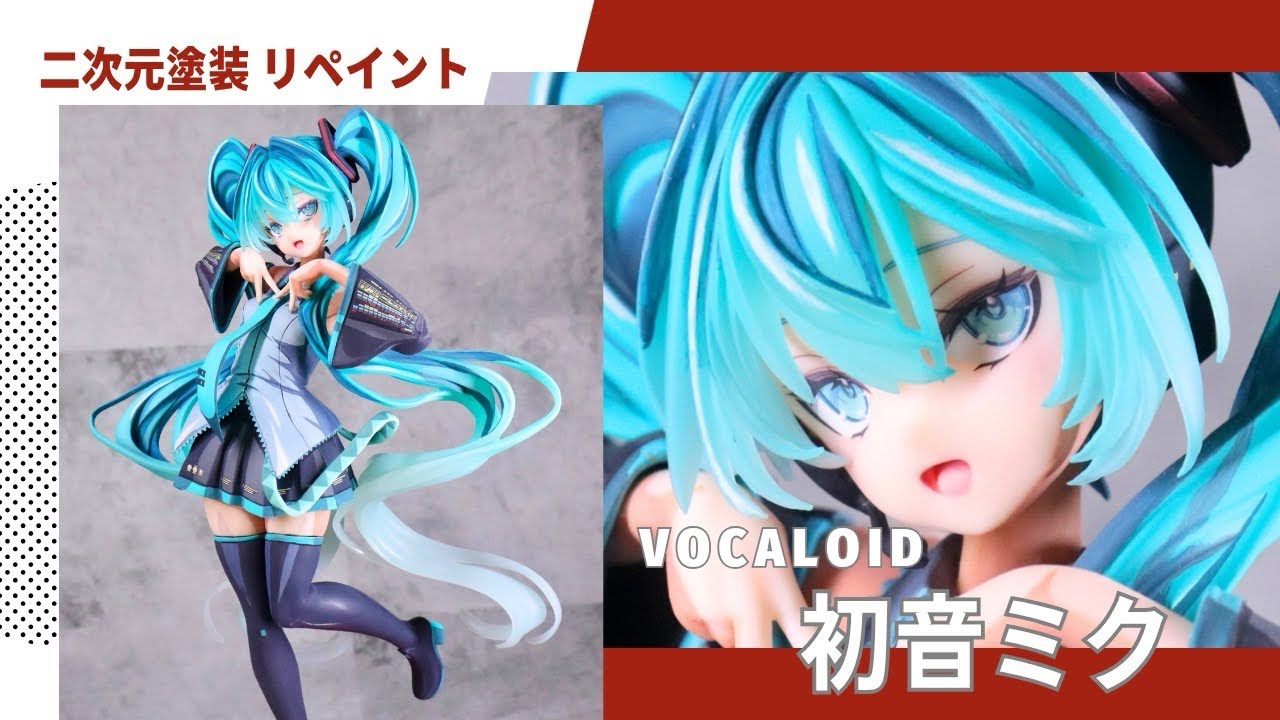 m*-様 初音ミク　t-most 白金　リペイント 初音ミク T-most フィギュア《リペイント》金ミクver. タイトーの最