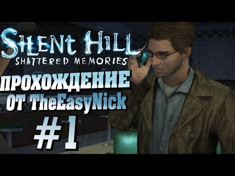 Видео: Silent Hill: Origins и Shattered Memories отправляются в Виту