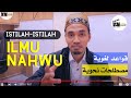 Makin mudah belajar ilmu nahwu  tata bahasa arab bagi pemula