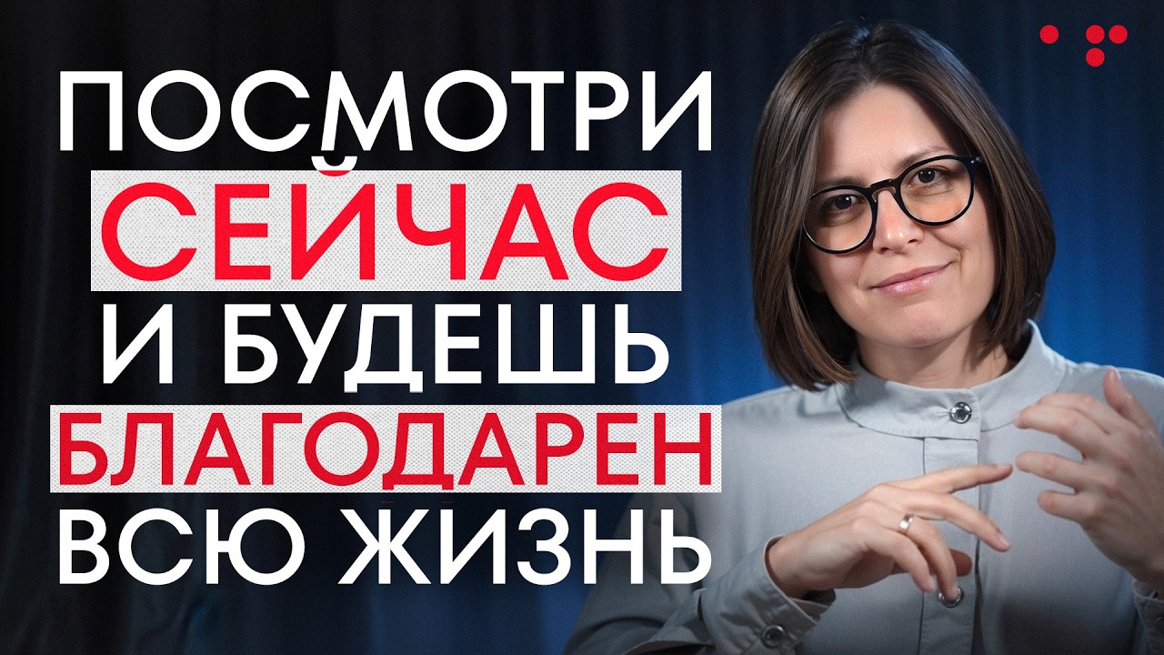 Вы сможете в 2 раза БОЛЬШЕ, если сделаете ЭТО! / 3 ПРОСТЫХ действия, чтобы ПРОБИТЬ потолок