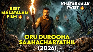 Unexpected Twist- Oru Durooha Saahacharyathil (2026) Movie Explained in Hindi | South Movie Explain