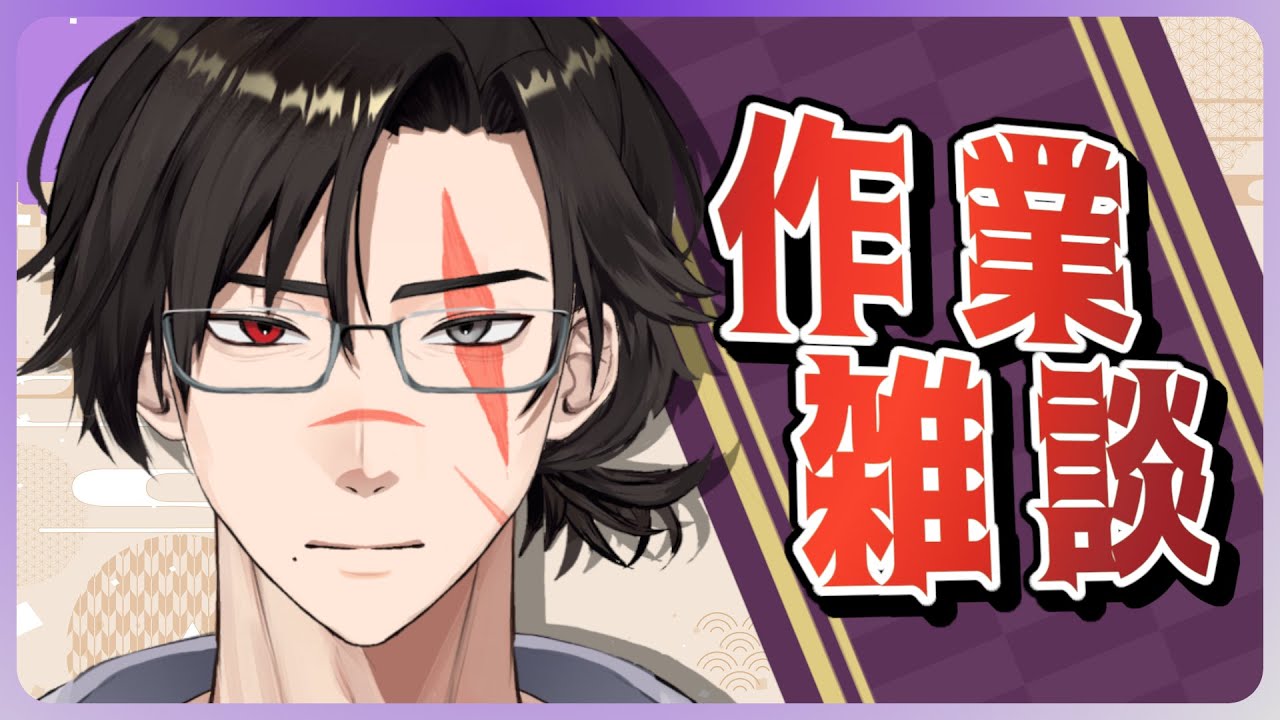【雑談】ワッフルを齧り、作業をして、喋る【