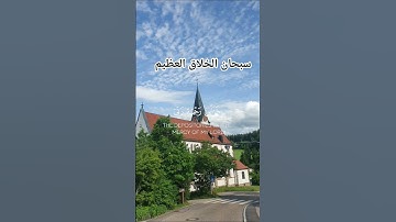 سبحان الله القادر الرحيم،تلاوه خاشعه، اكتب شيء تأجر عليه🤍 #اكسبلور #دويتو #لايك #explor