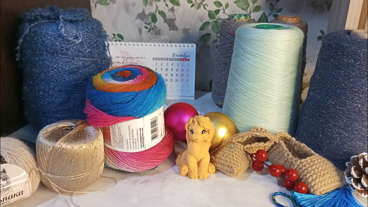 Планы на зиму 2026