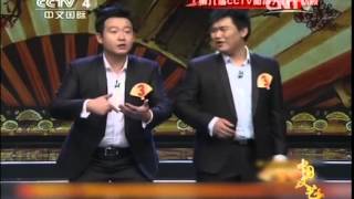 20140807 中国文艺 第六届CCTV相声大赛回顾(三)