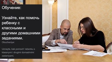 MSD321 Title I for Parents Russian