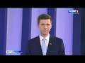 Вести-Волгоград. Выпуск 08.07.21 (21:05)