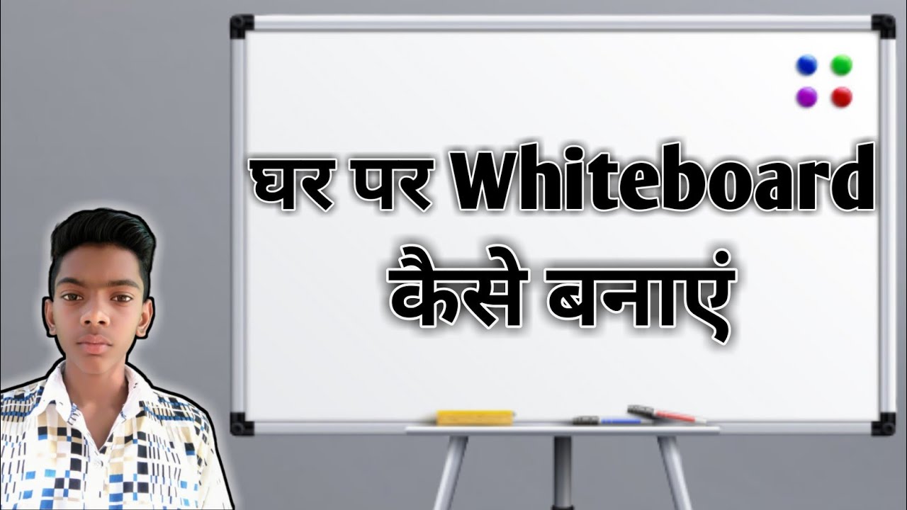 How To Make Whiteboard At Home Whiteboard Kaise Banaye Ghar Par How To Make Whiteboard At Home Whiteboard Kaise Banaye Ghar Par