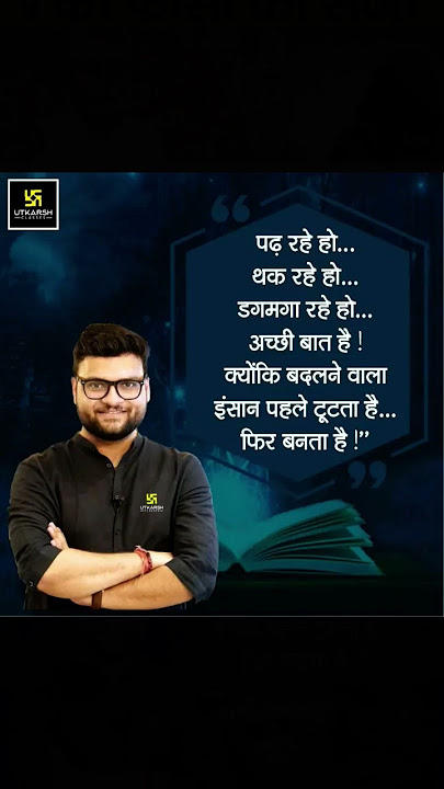kumar gaurav sir #currentaffairs #automobile #song #motivation