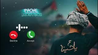beautiful islamic ringtone || naat ringtone | qawwali ringtone || arabic ringtone || ringtone 2025